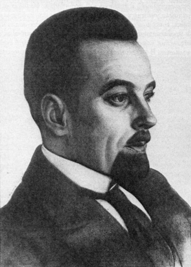 Беликов Александр Антонович, 1883-1941